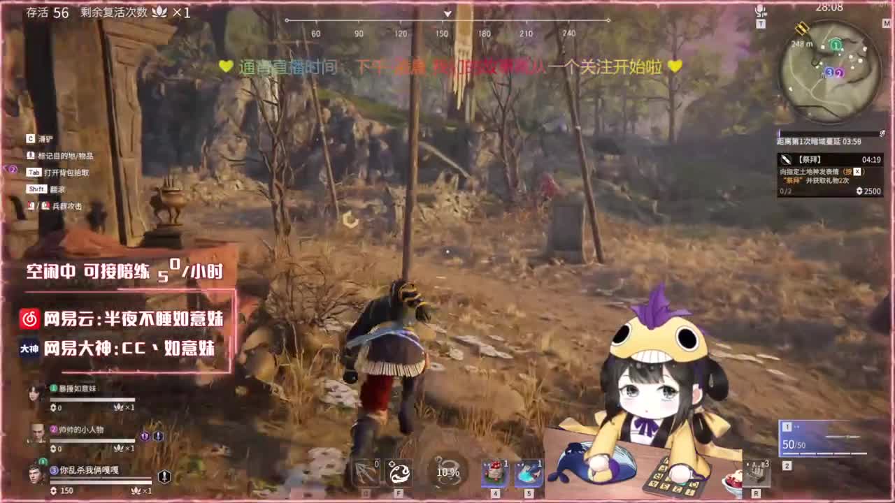大力阔刀妹 全天接陪练~ 第5段