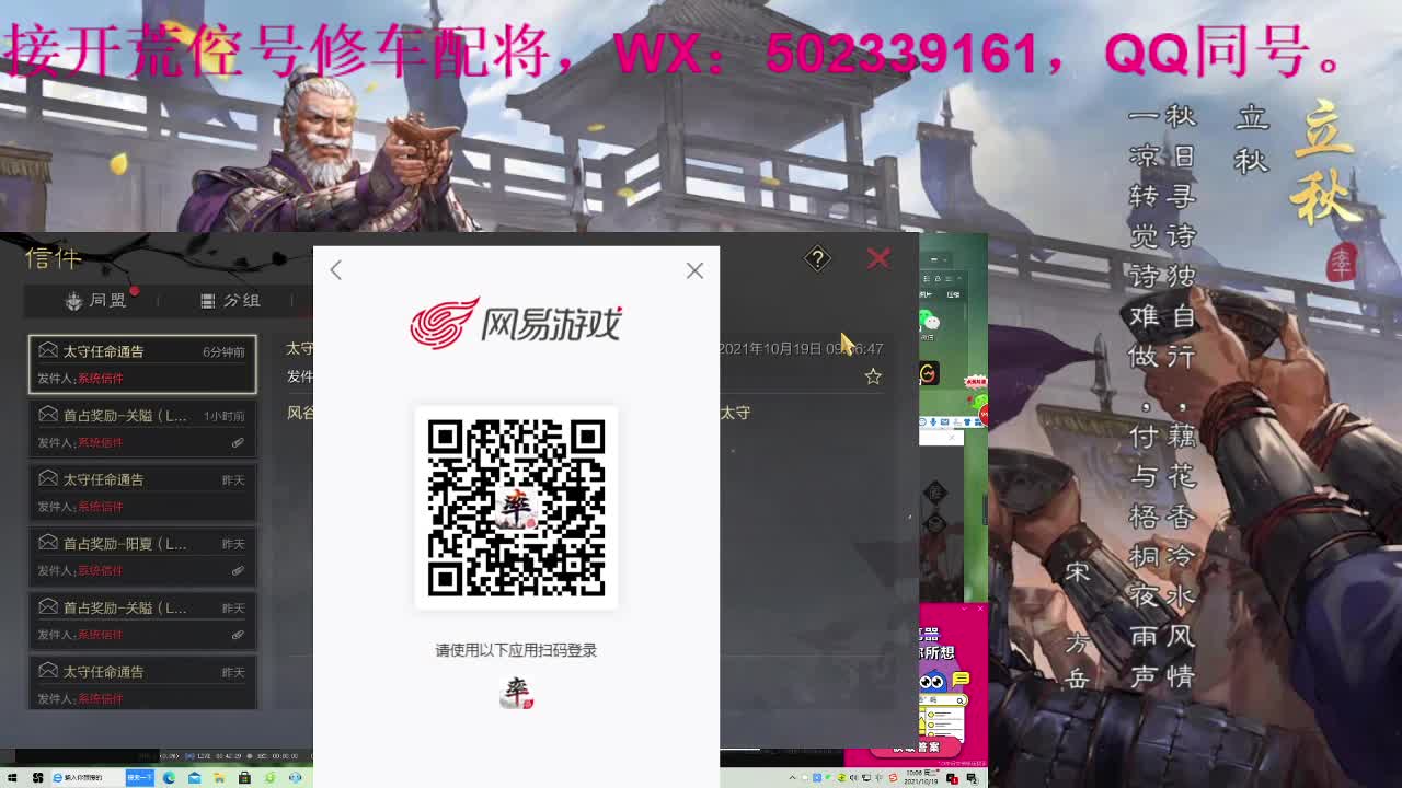 深夜食堂，接明日开荒 第1段