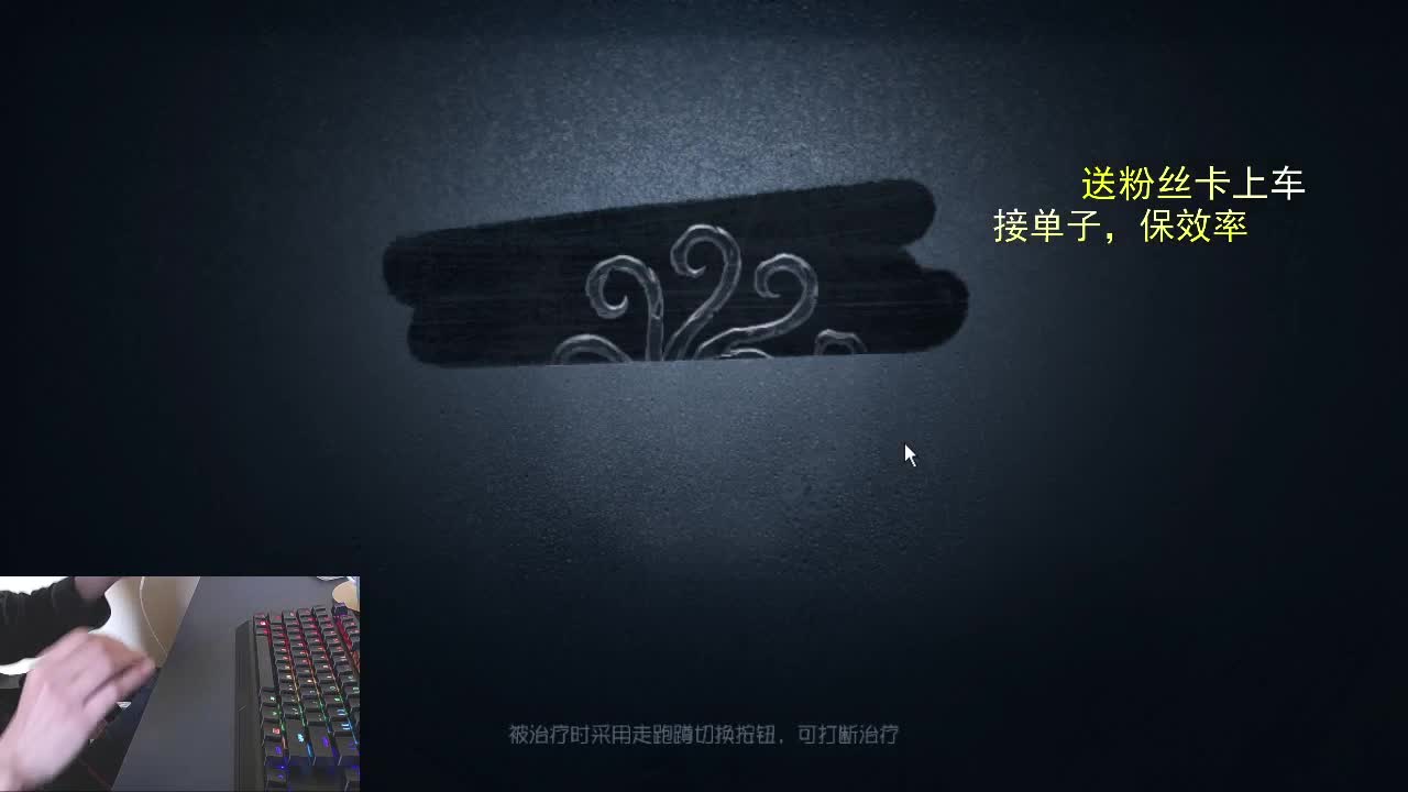 关注主播.不宜走丢.