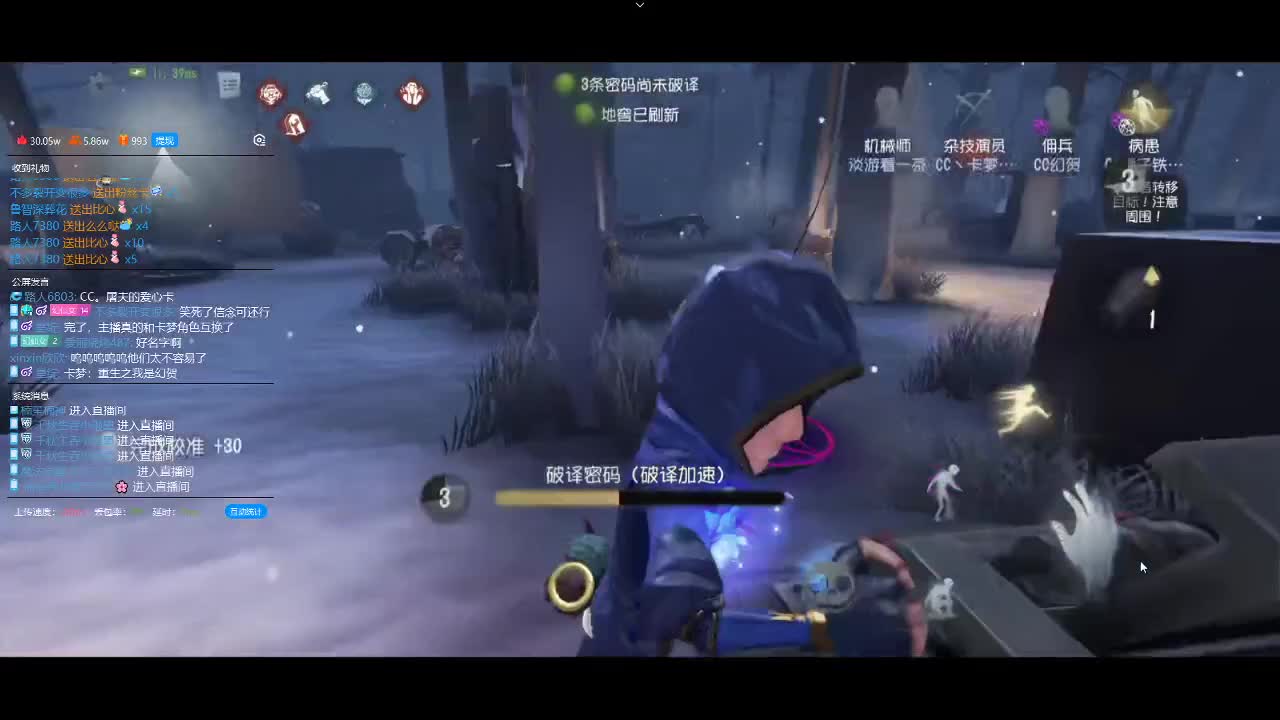厉害的排位