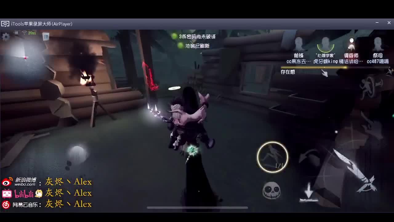 芜湖！空刀！