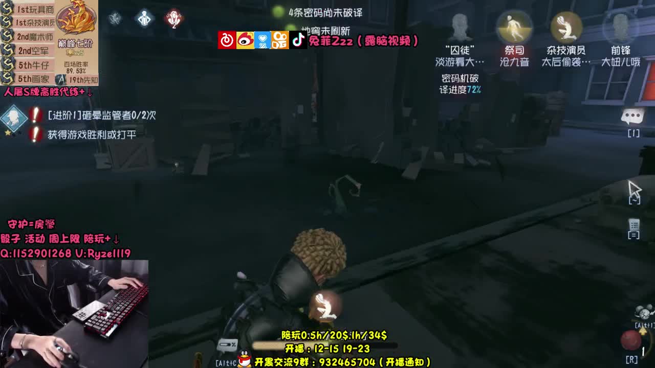 【摄像头】顶尖溜鬼思路~
