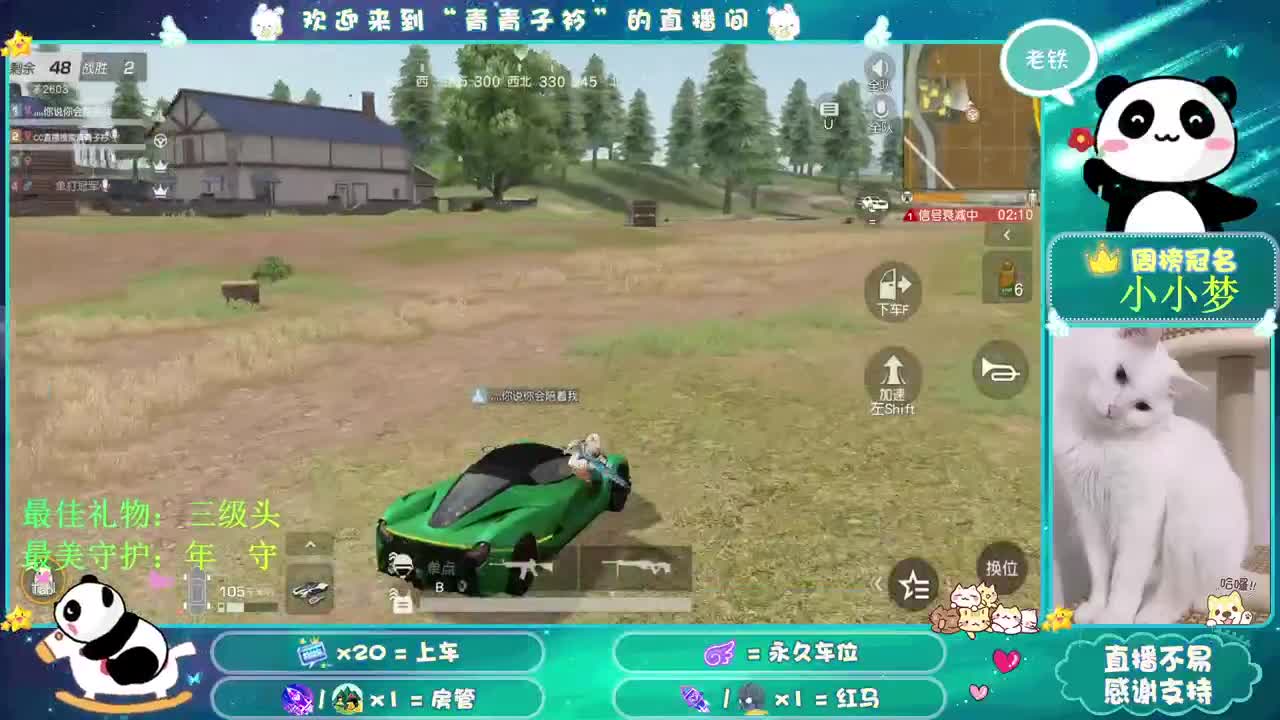 苦一会就甜了。