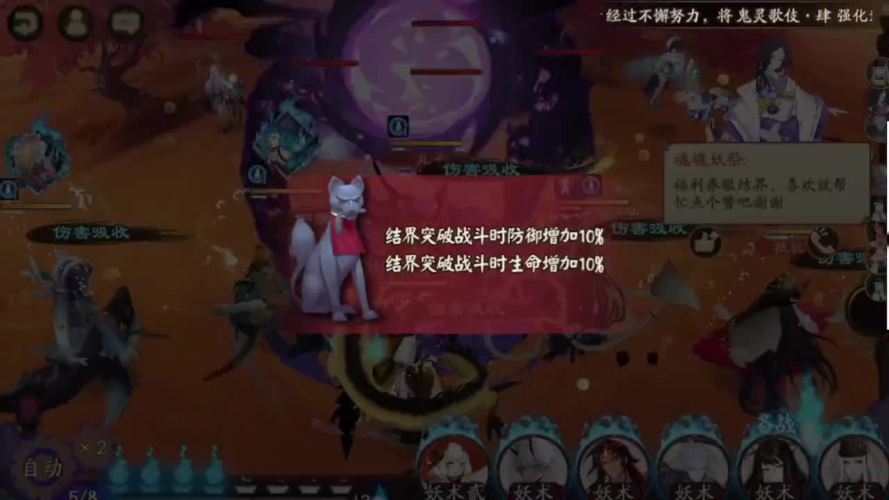 帮朋友摸两把斗技