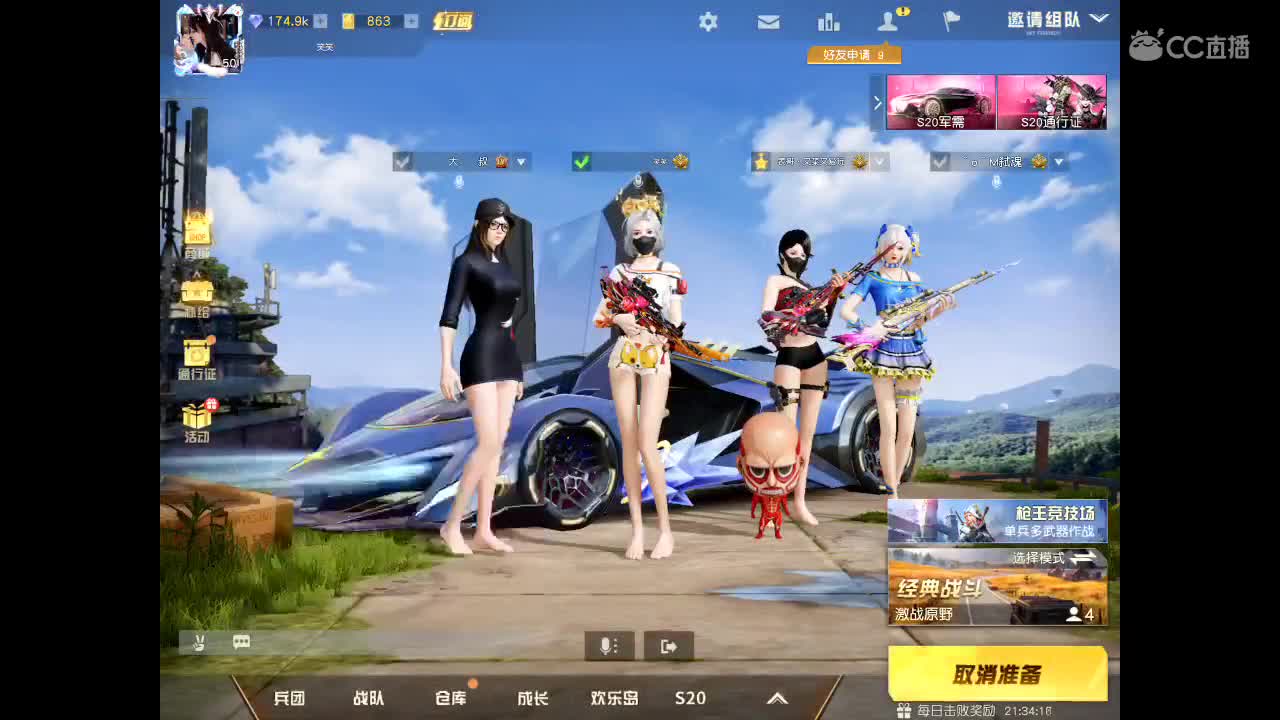 网鱼走起，懂得来！ 第1段