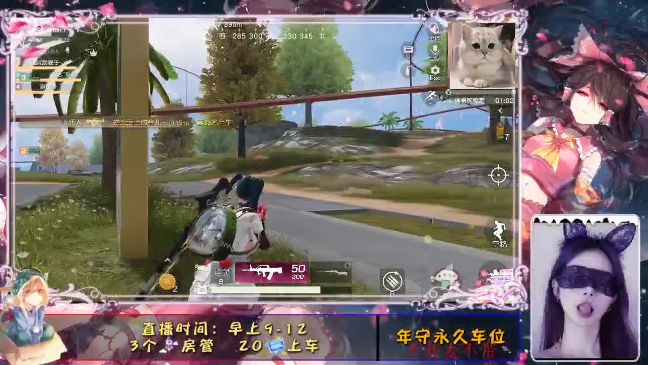 人海相识却散于席 第1段