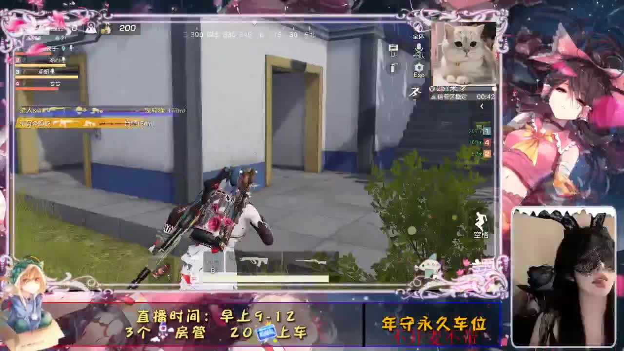 人海相识却散于席 第2段