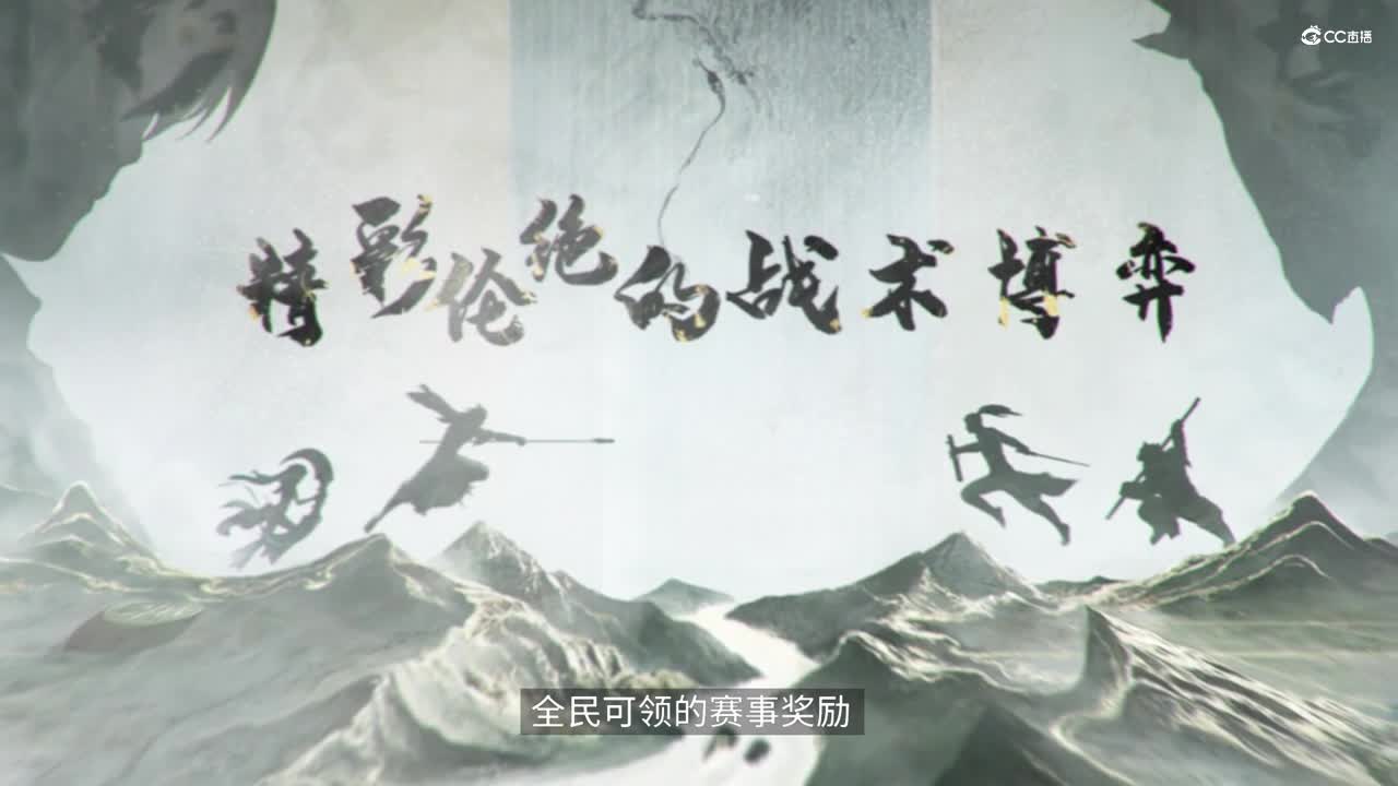 大话西游无差别PK赛视频_经典版