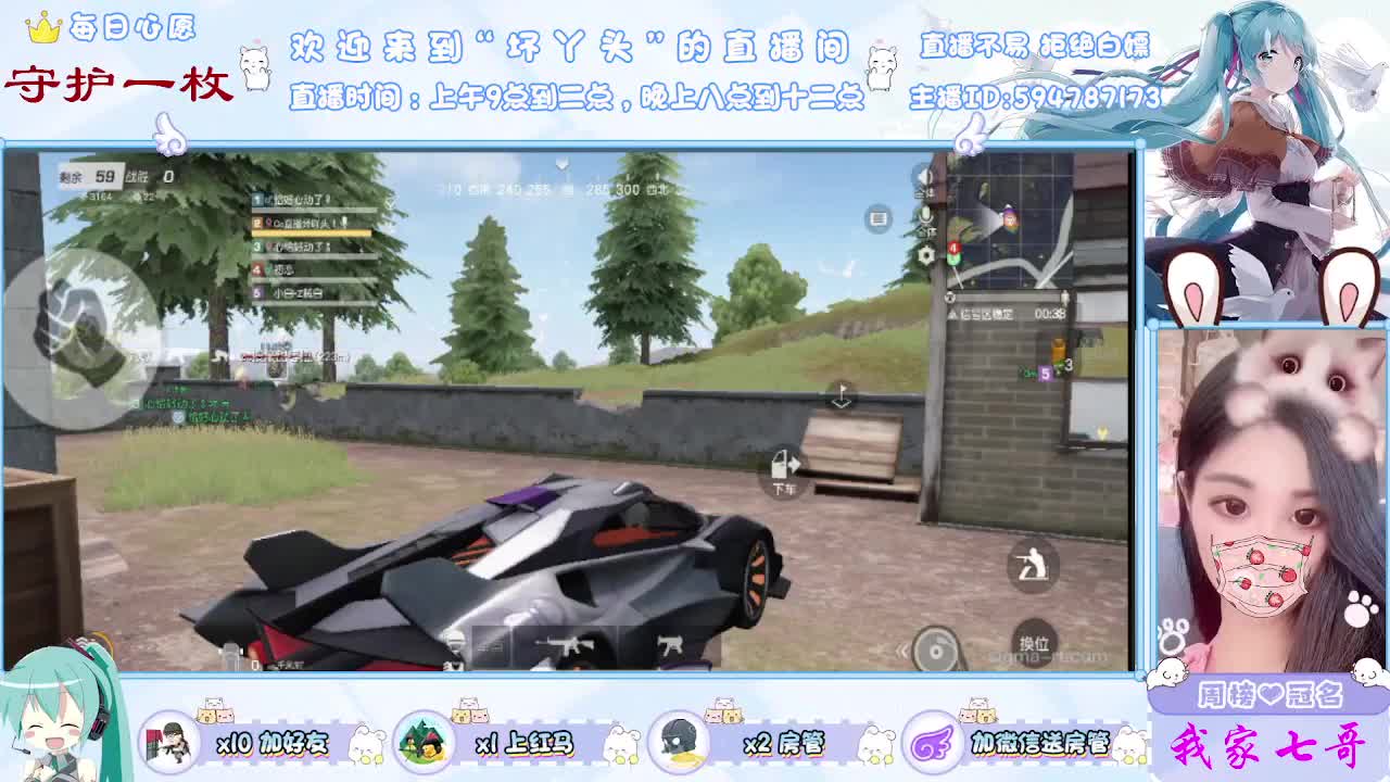 你在心安