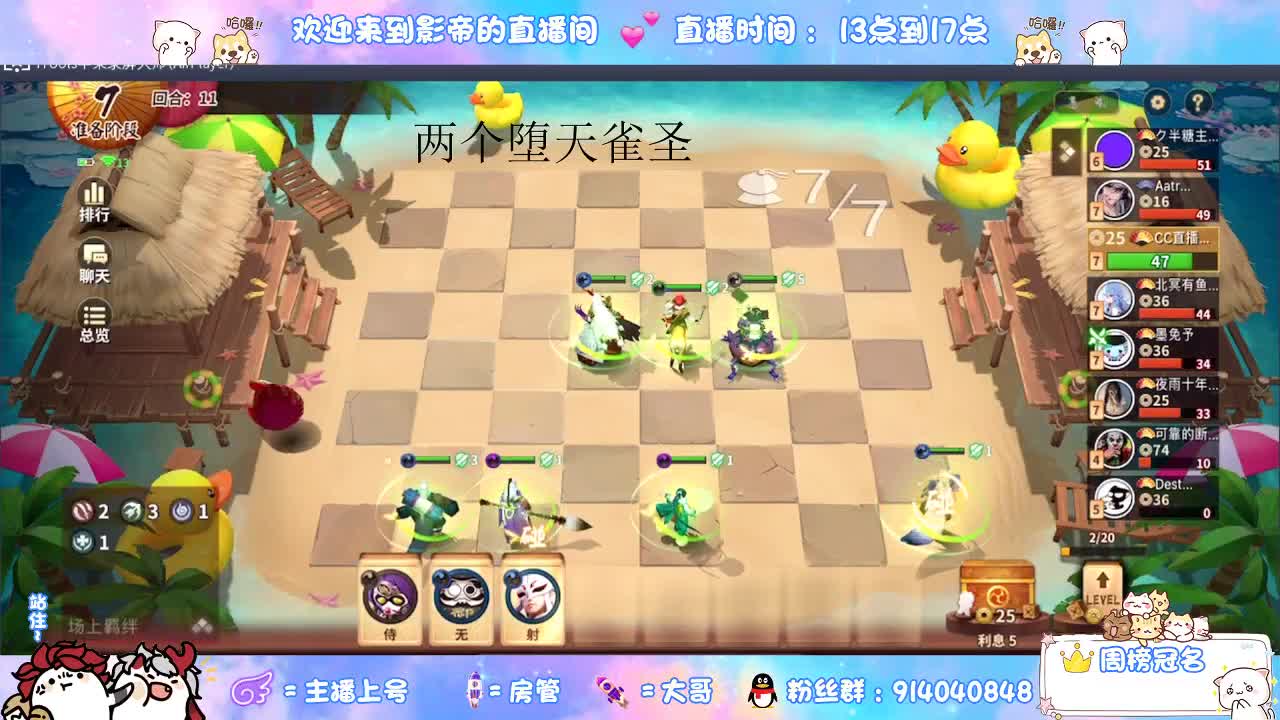 麻将棋2三星妖狐清屏 第1段