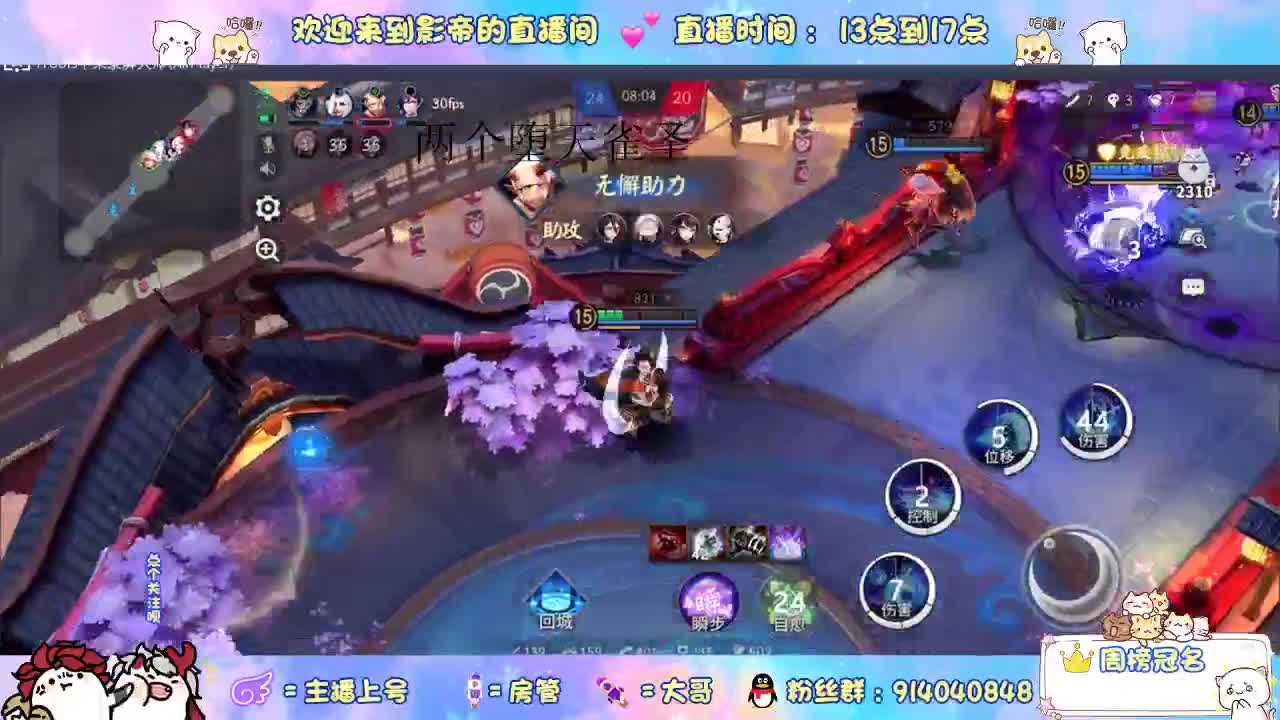 麻将棋2三星妖狐清屏 第2段