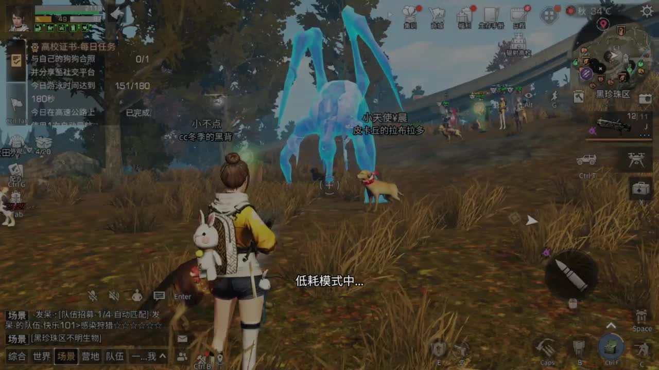 降温了