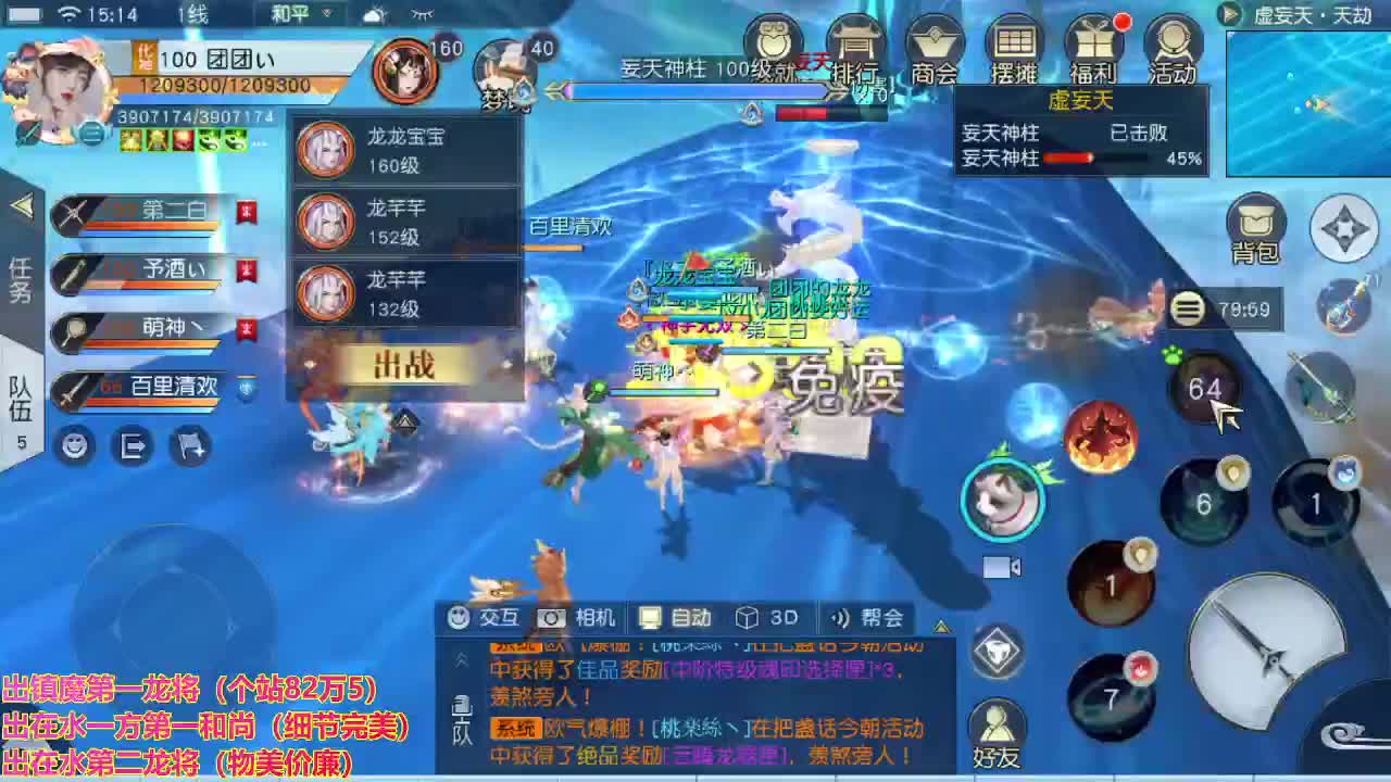 精准细节调号师 第2段