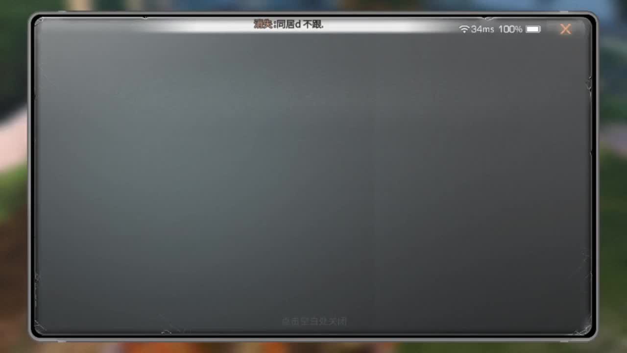 30天cc ，月卡福利等你来 第1段