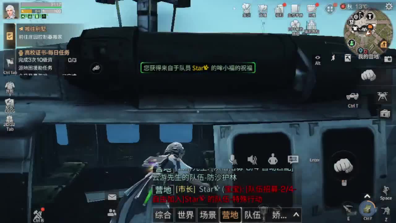 30天cc ，月卡福利等你来 第2段