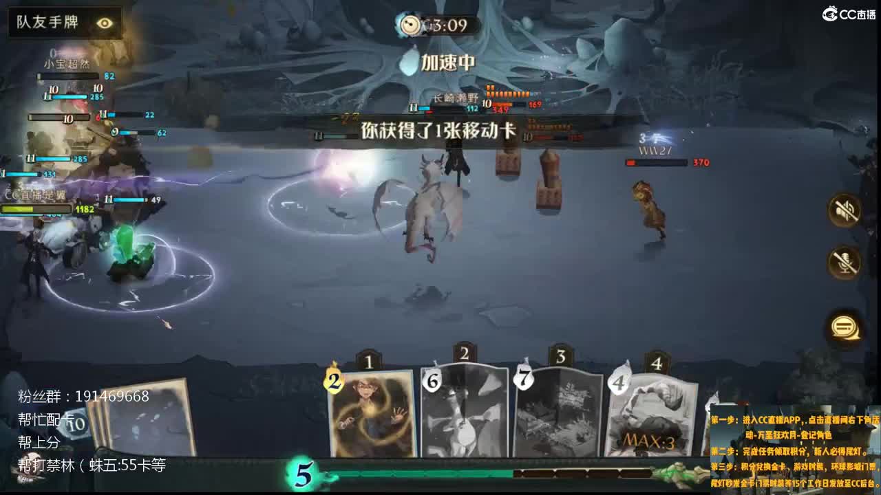 不过是一个玩家 第1段