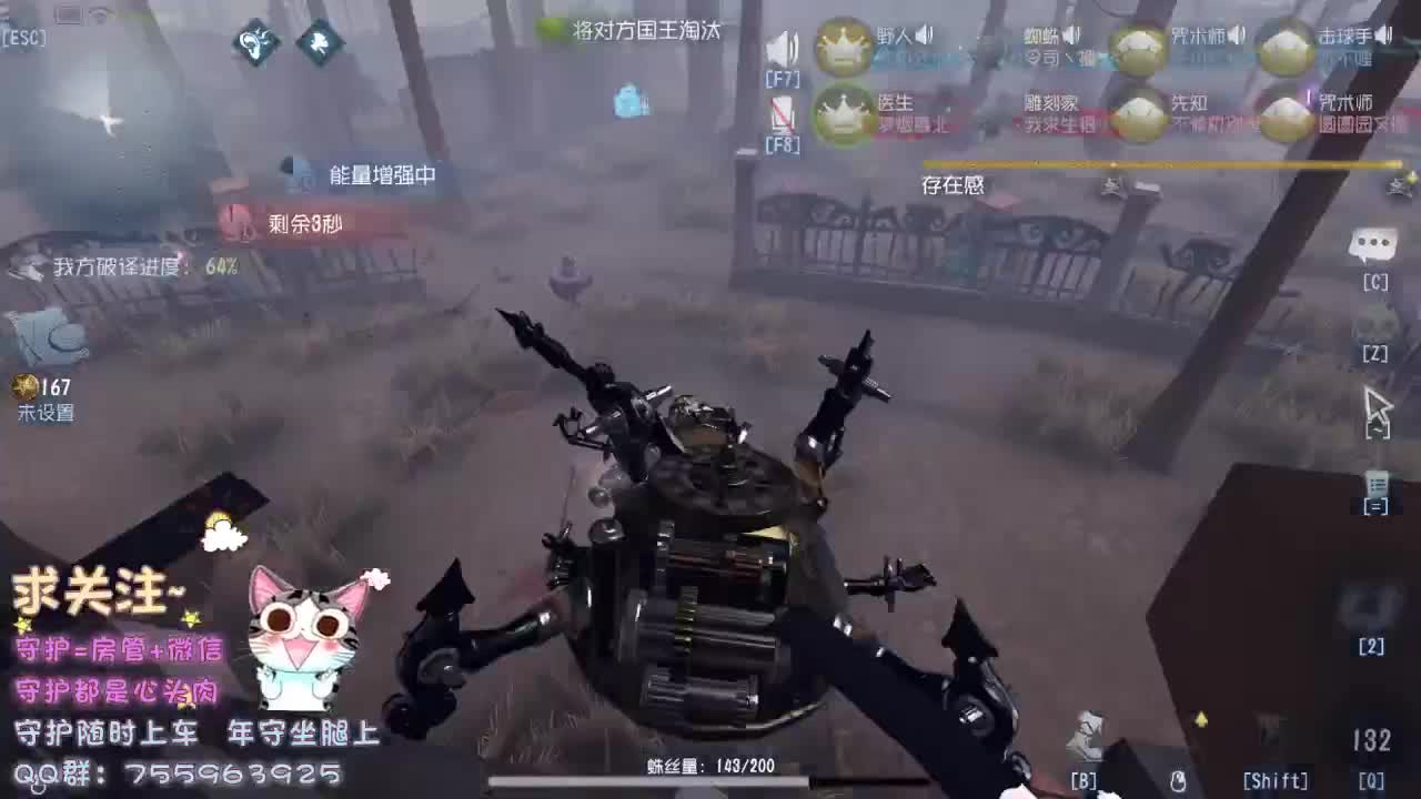 你的宝藏男孩~ 第1段