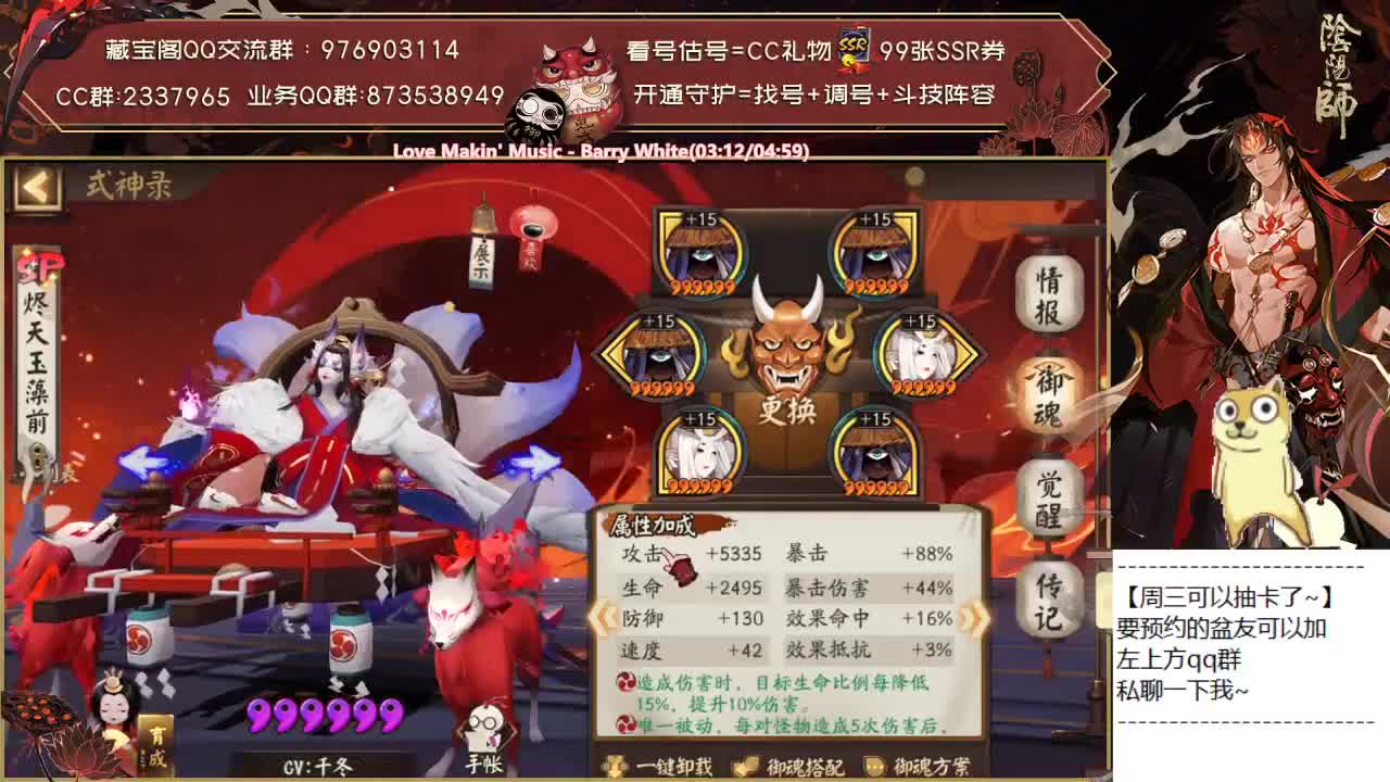 明天会更新什么呢？ 第1段