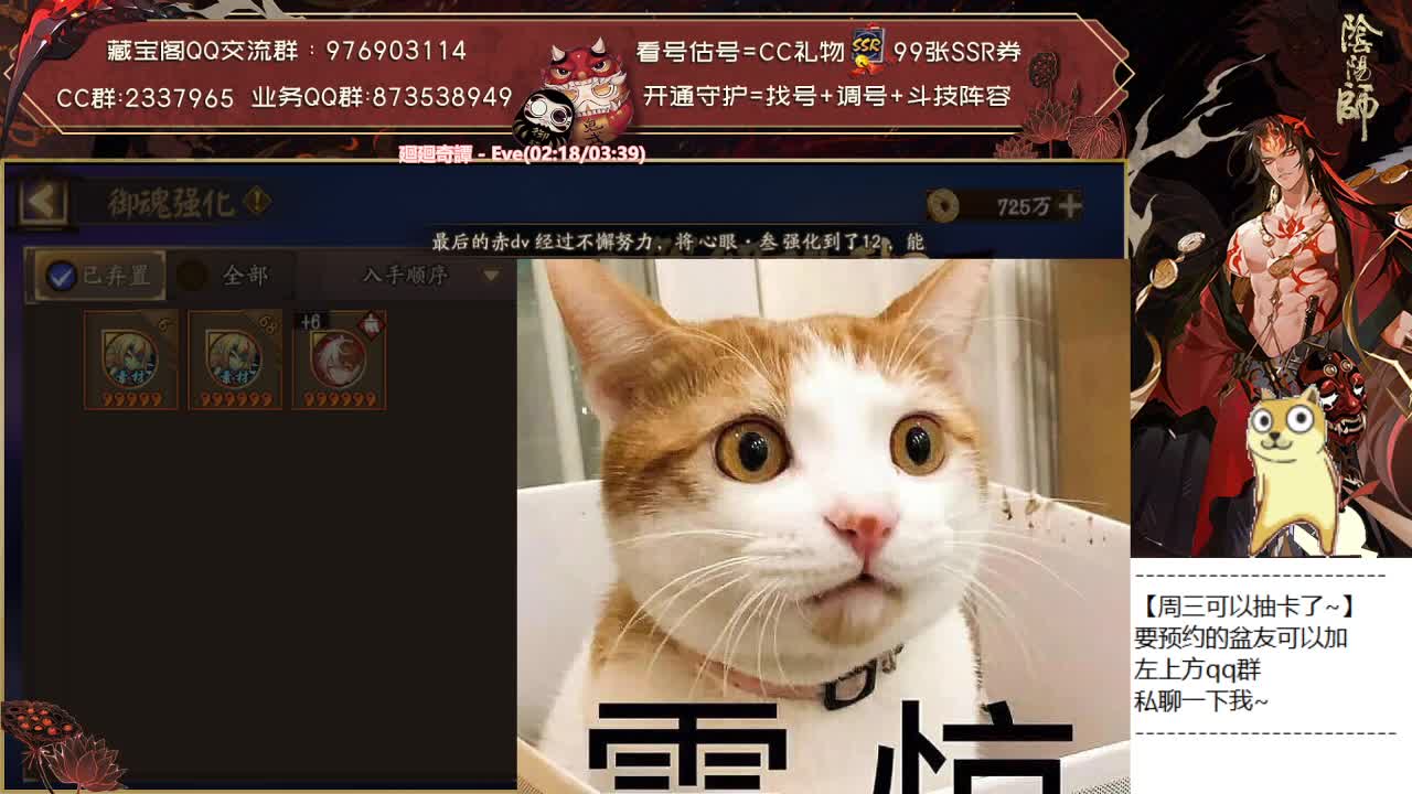 明天会更新什么呢？ 第2段