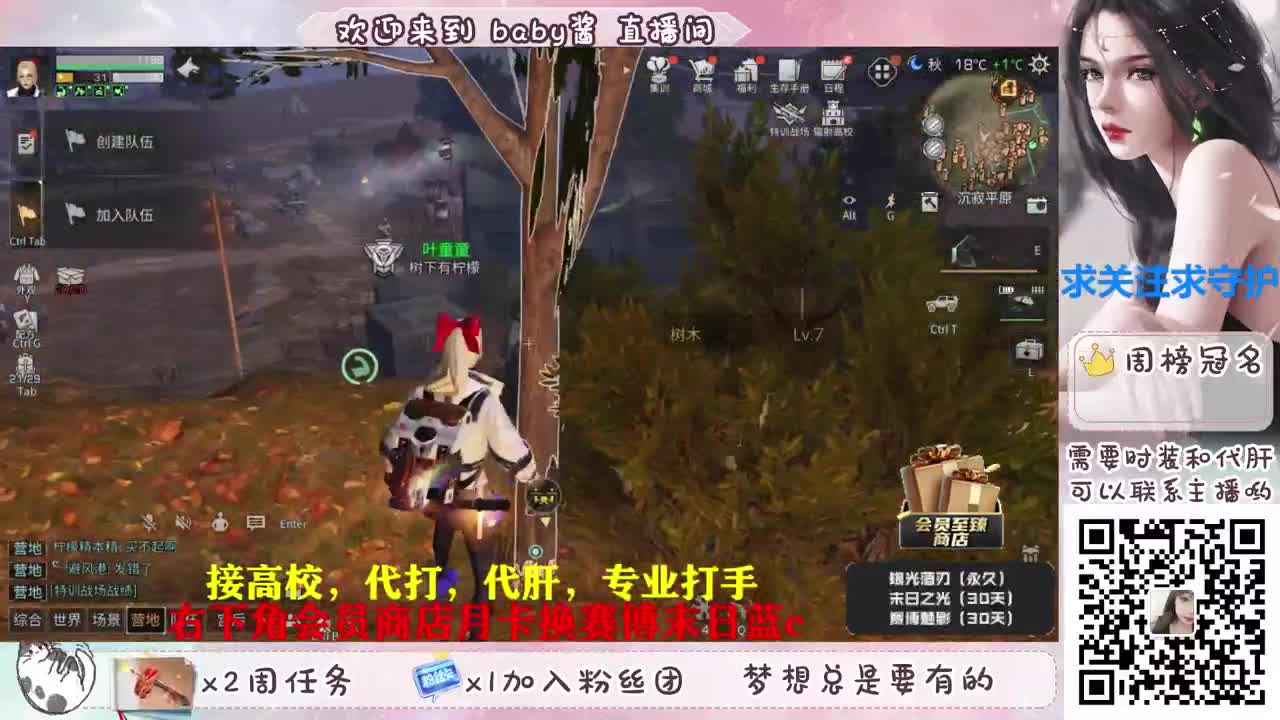 30换赛博末日配件 第1段