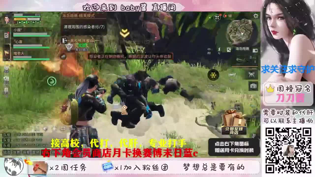 30换赛博末日配件 第2段