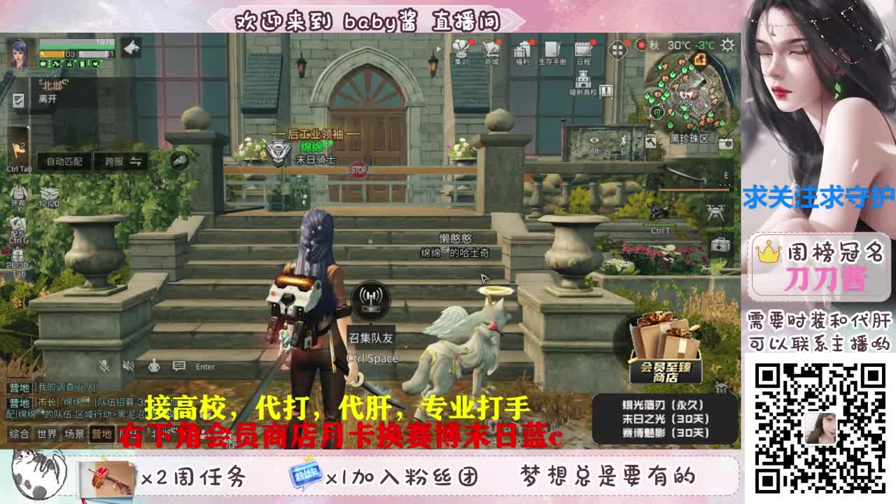 月卡换赛博末日