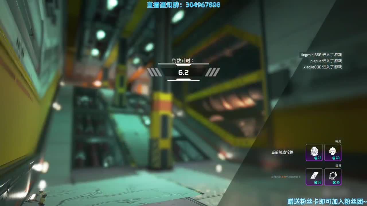 派派时间~ 第2段