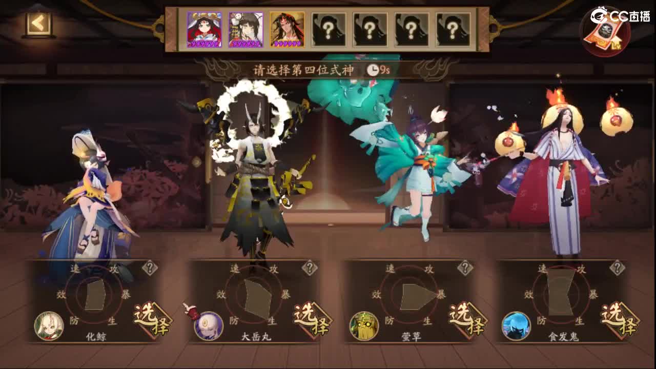 晚上打打斗技、接斗技调号