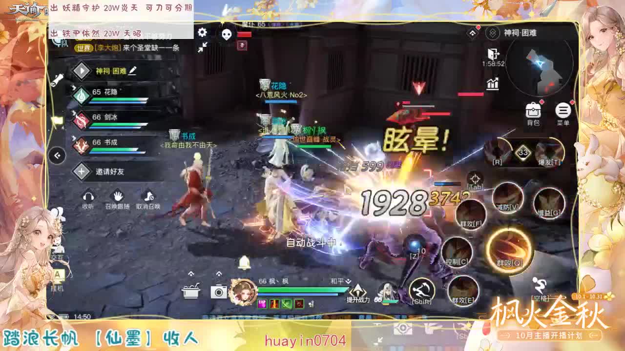 接 冒险 呀~~~~~~ 第1段