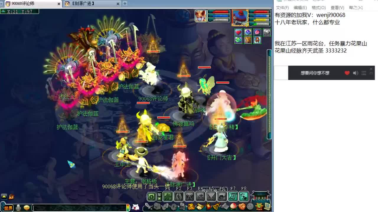 梦想打造任务钢板HS 第1段