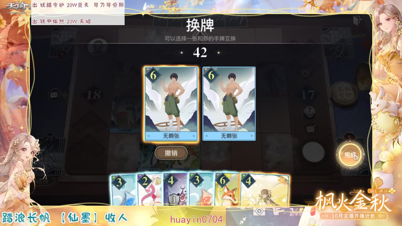 接 冒险 呀~~~~~~ 第2段