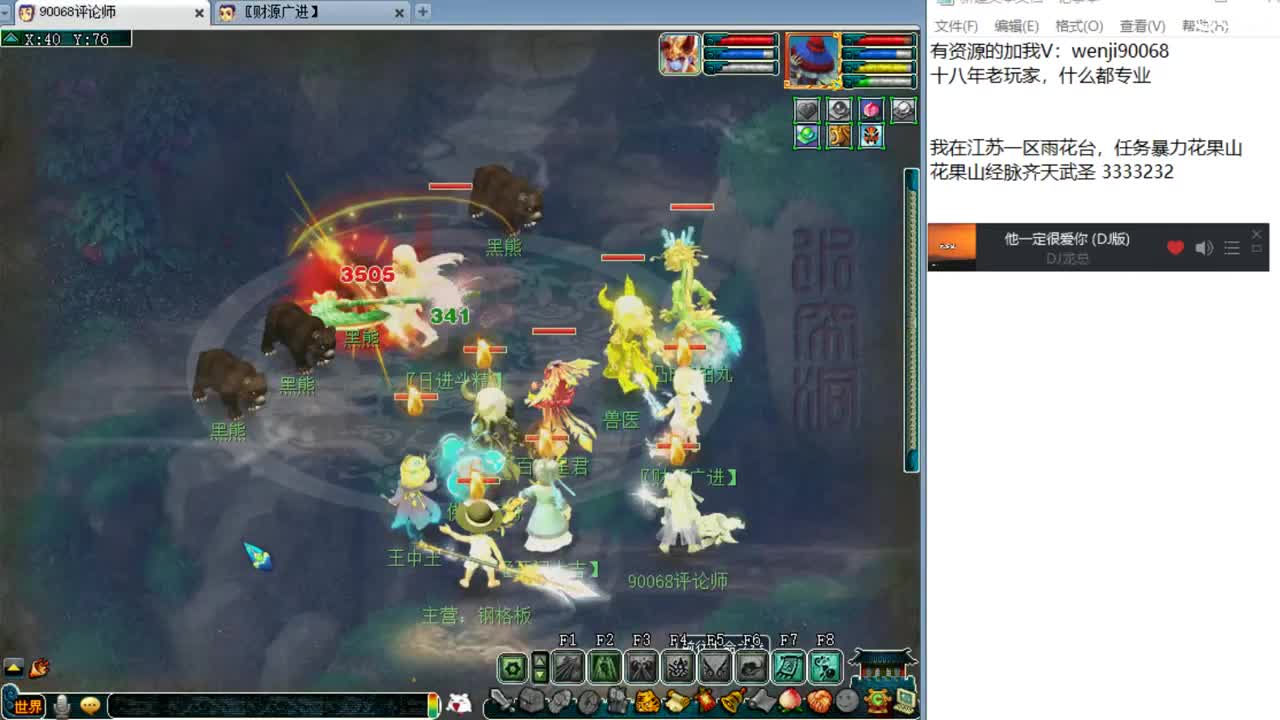 梦想打造任务钢板HS 第2段