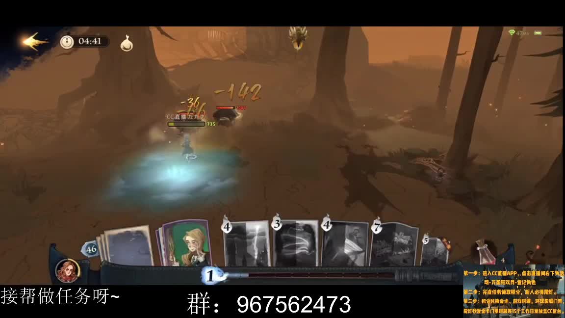 来看看用魔法打败魔法 第2段