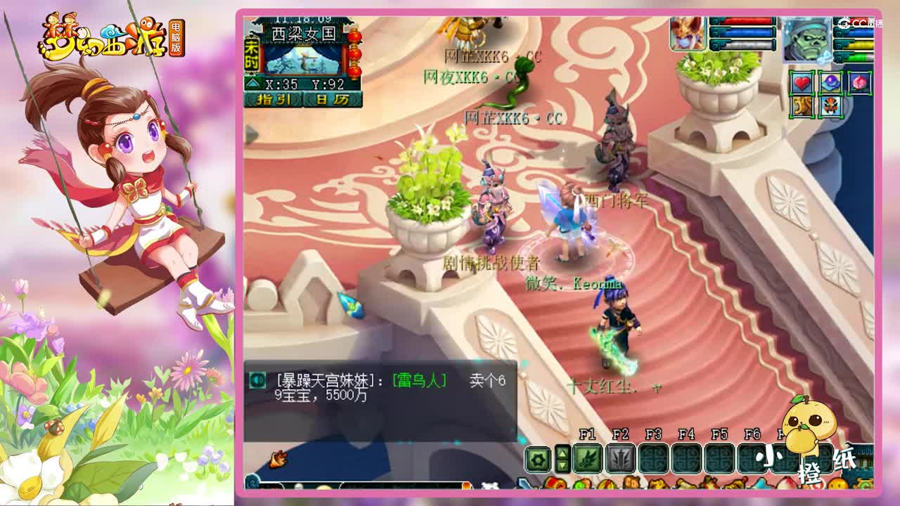 梦幻西游：天机城大改测试，迎史诗级加强，开局自带偃甲，无敌！