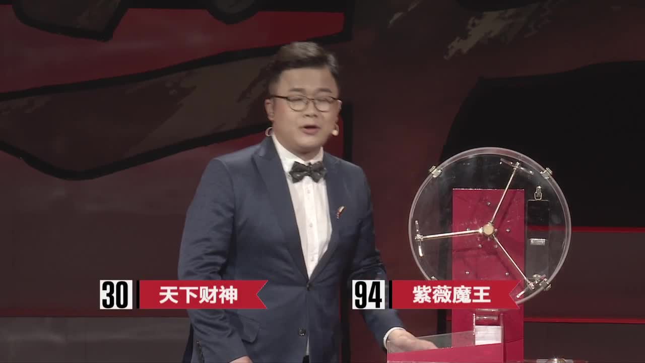 【顺位抽签】率土之滨六周年邀请赛执子落棋 第3段