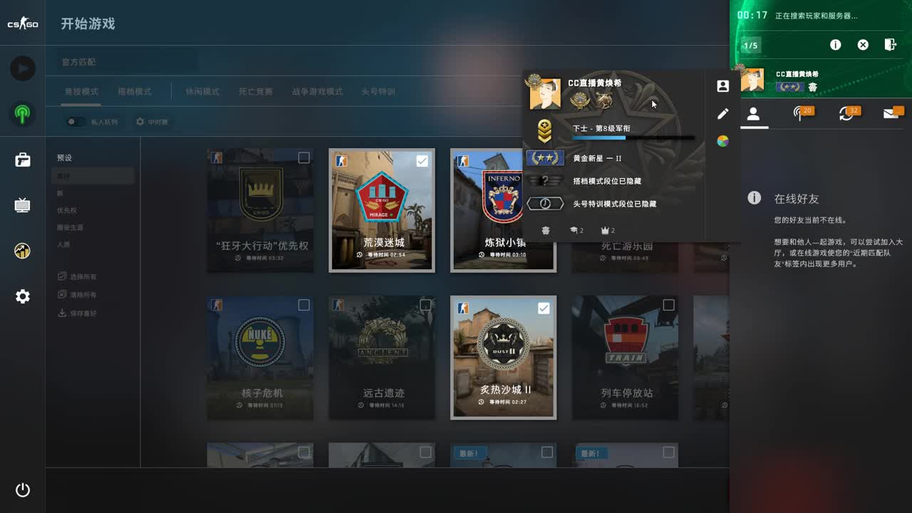 老规矩 都有。 第1段