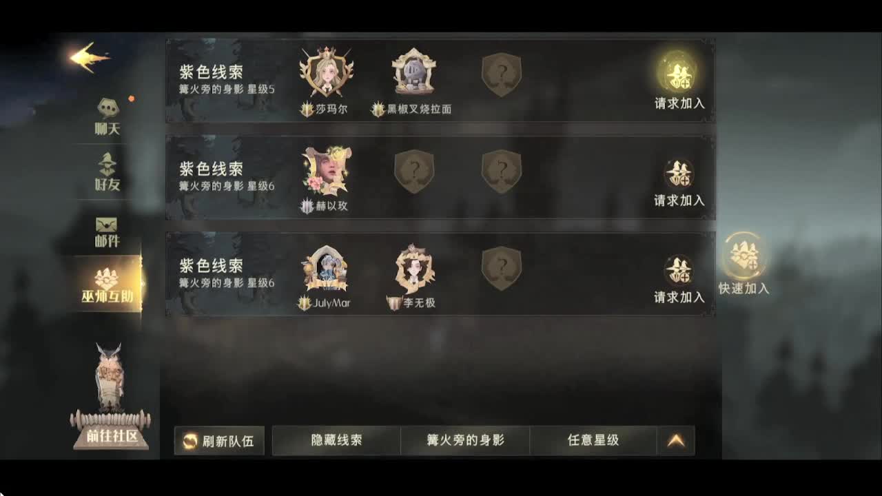 劳模主播阿姜姜