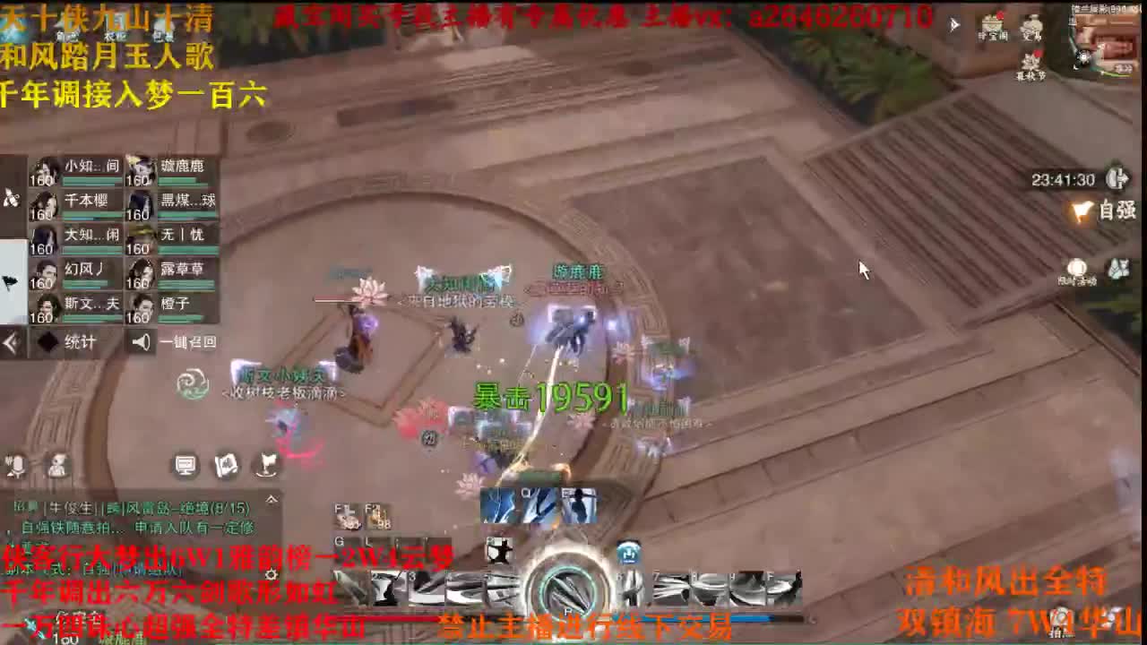 接各种