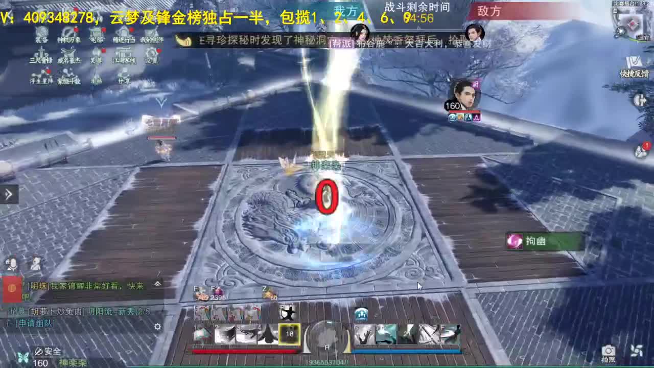 接一切 第1段