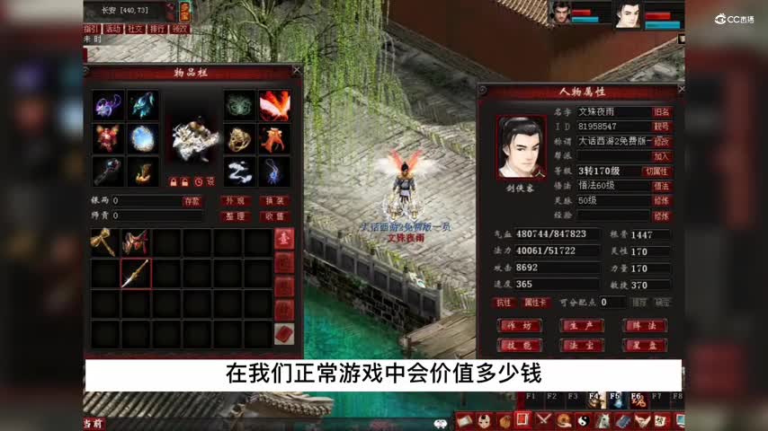 无差别体验