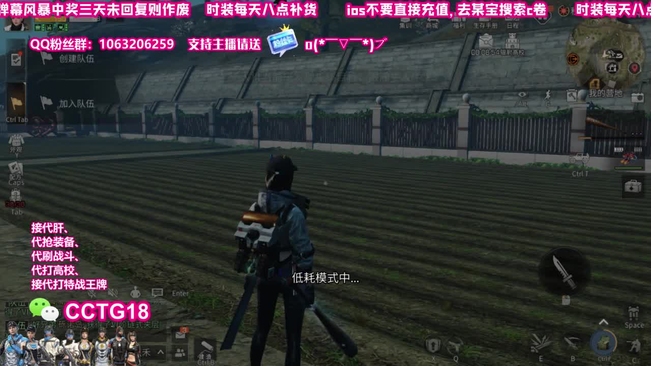 30赛博末日秒到 第1段