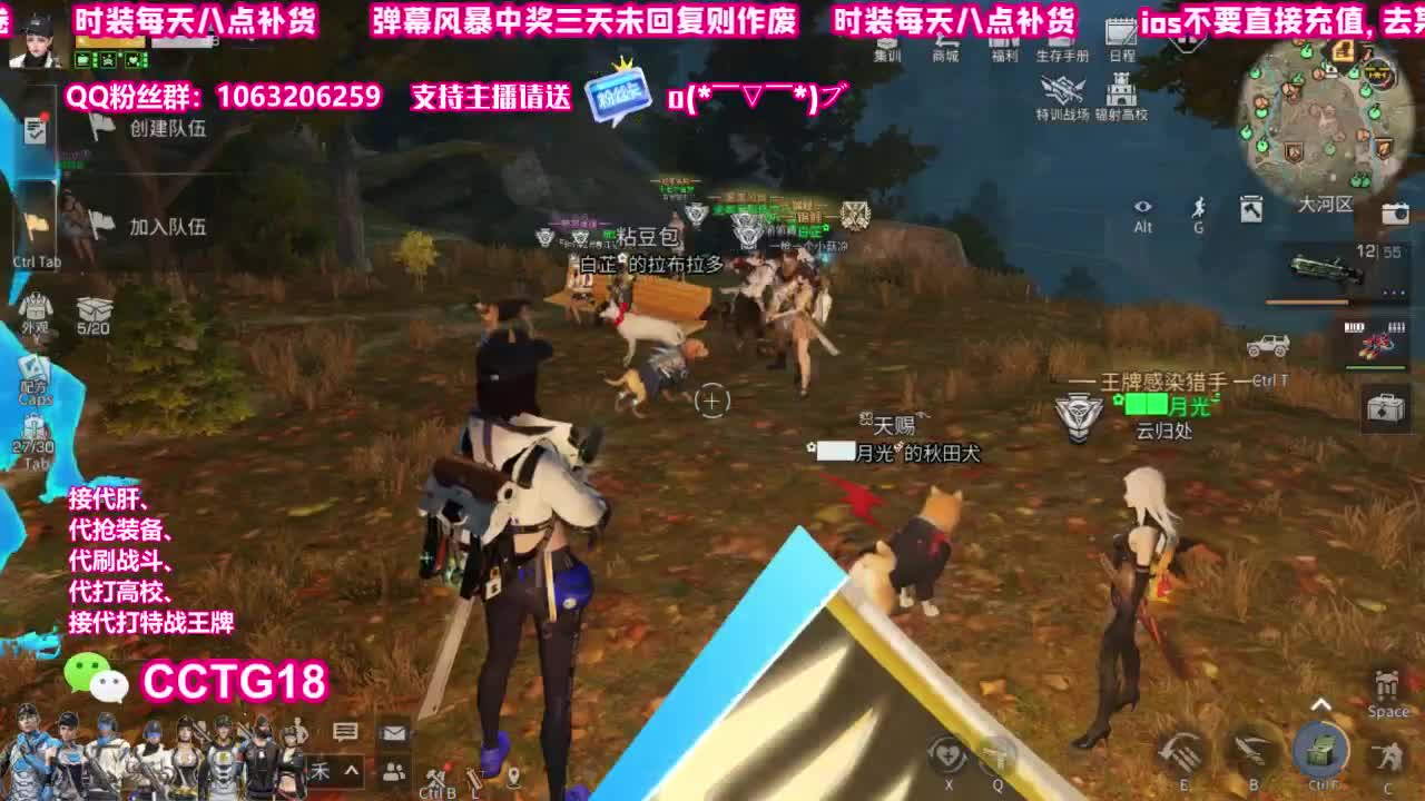 30赛博末日秒到 第2段