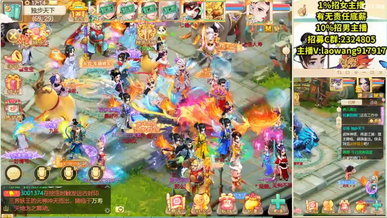 999高宝，欢迎浪漫回归！ 第1段