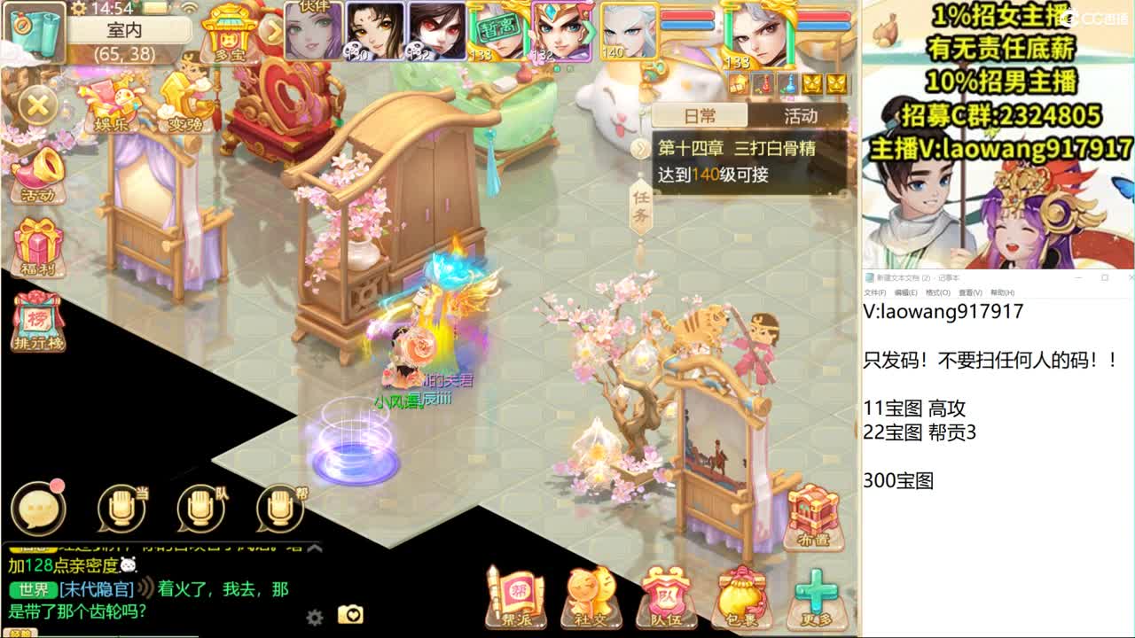 999高宝，欢迎浪漫回归！ 第2段