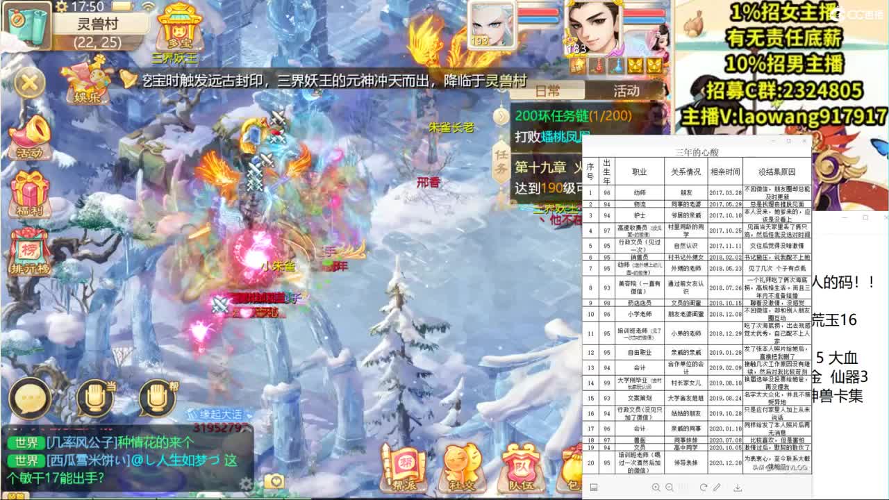 999高宝，欢迎浪漫回归！ 第3段