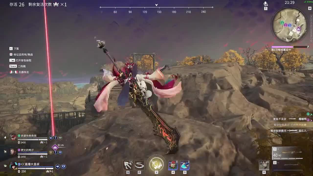 走起来走起来！