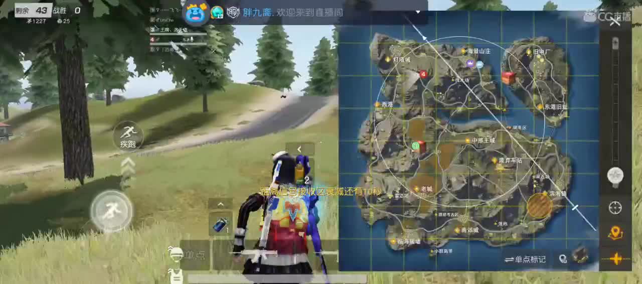 有你在心安