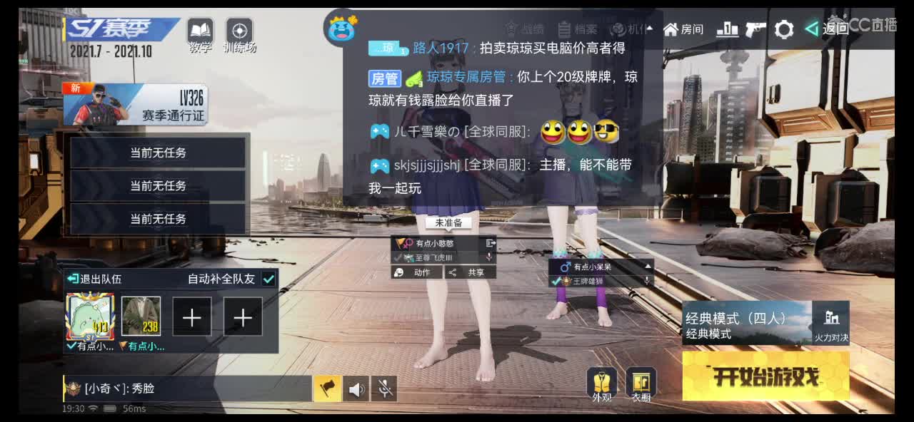 这标题有点……
