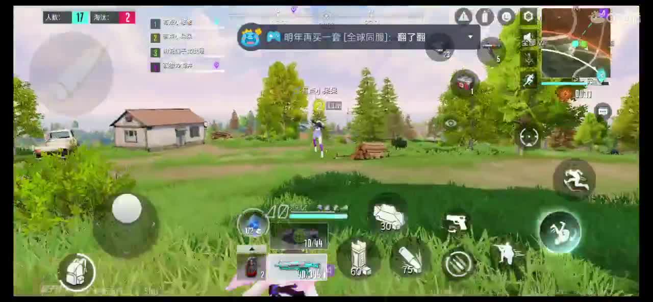 这标题有点……