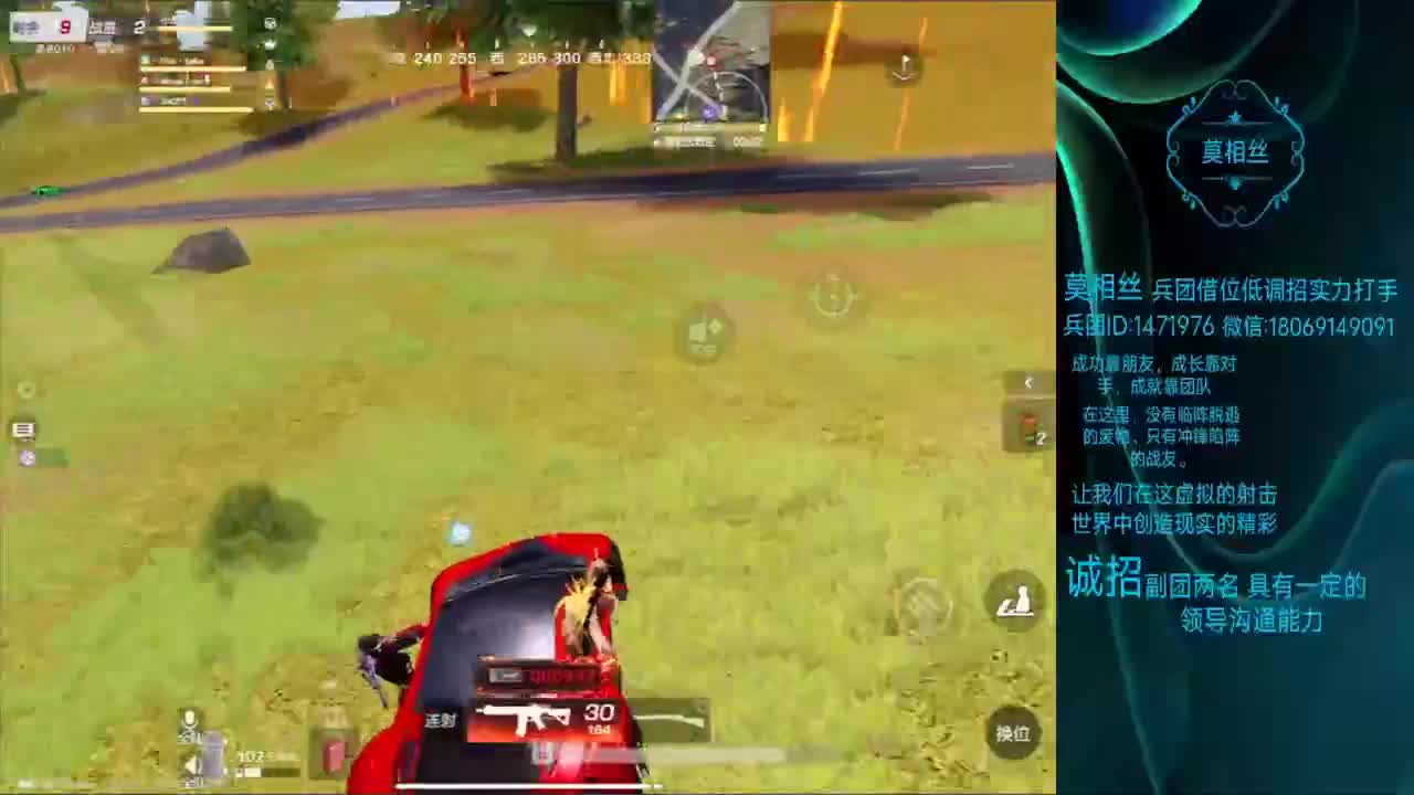 狗眠❤Cpdd·甜的暖男D 第1段